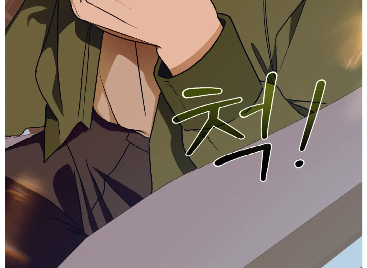 Drown in the Angel's Swamp Chapter 2 page 26 - 