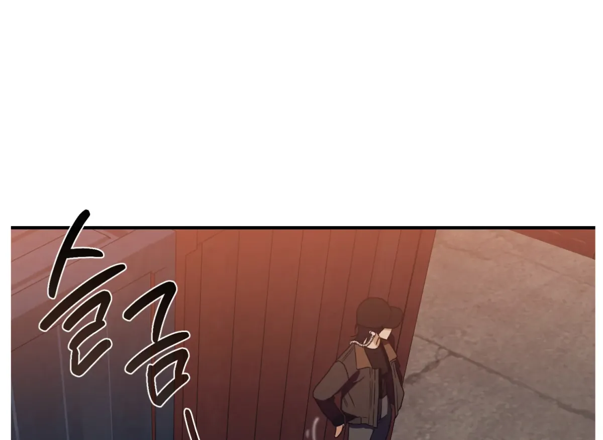 Drown in the Angel's Swamp Chapter 2 page 46 - 