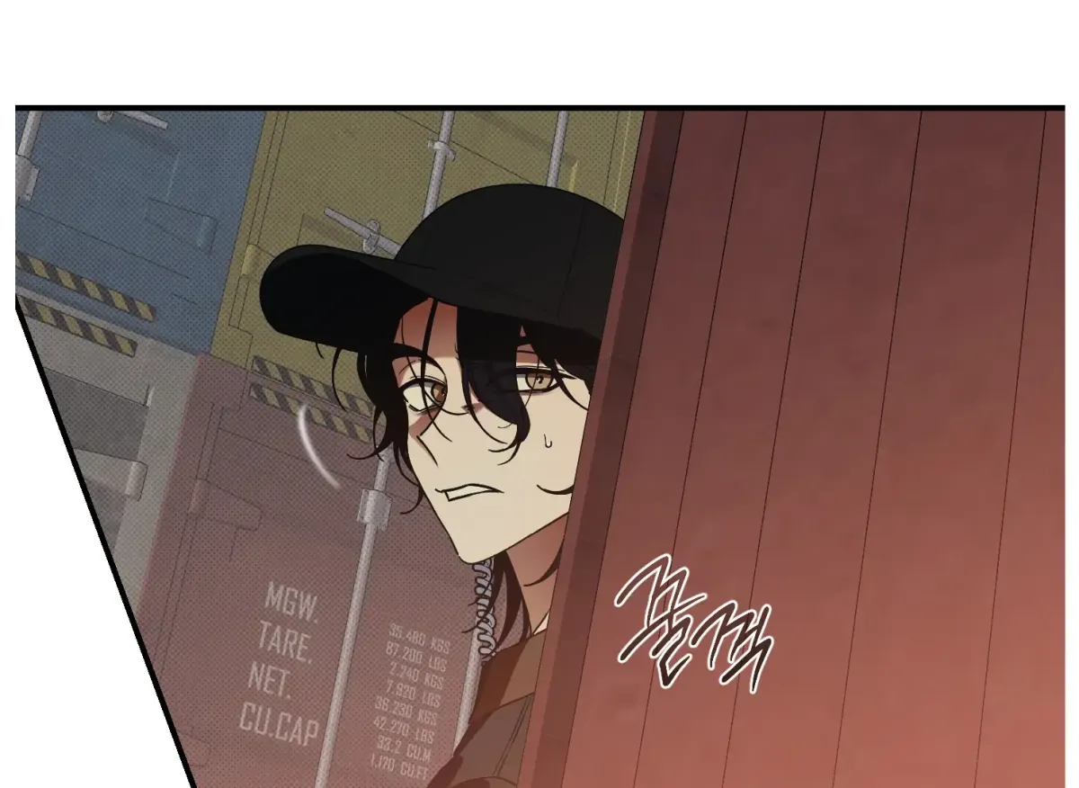 Drown in the Angel's Swamp Chapter 2 page 48 - 