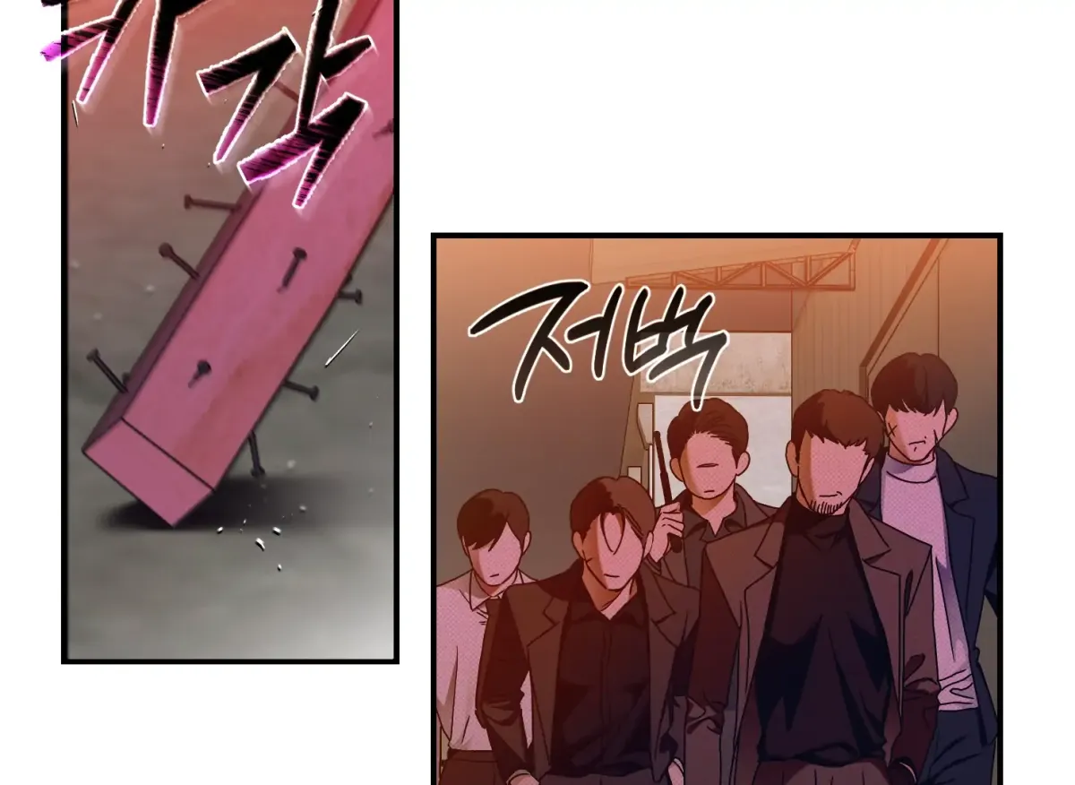 Drown in the Angel's Swamp Chapter 2 page 72 - 