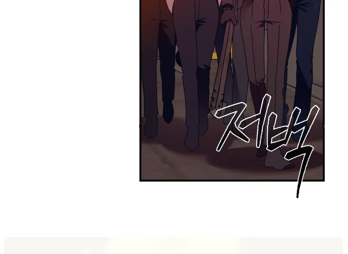 Drown in the Angel's Swamp Chapter 2 page 73 - 