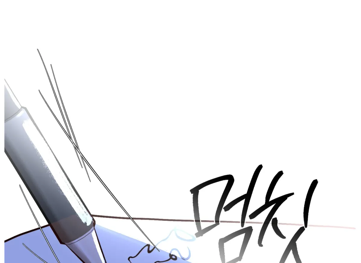 Drown in the Angel's Swamp Chapter 20 page 114 - 