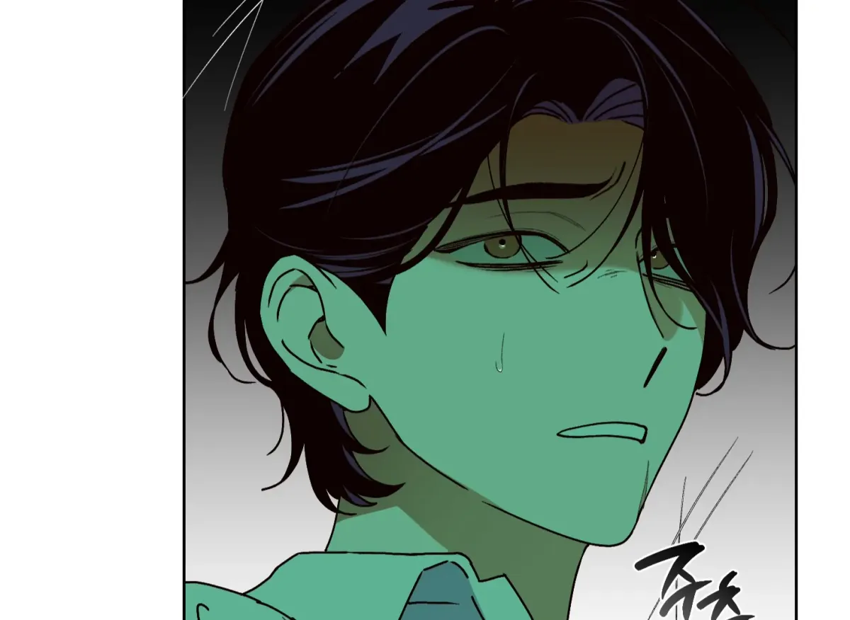 Drown in the Angel's Swamp Chapter 20 page 13 - 