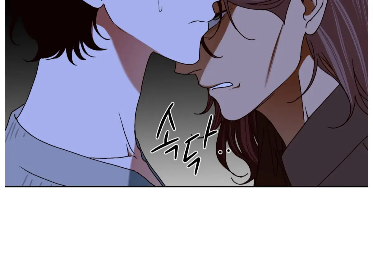 Drown in the Angel's Swamp Chapter 20 page 137 - 