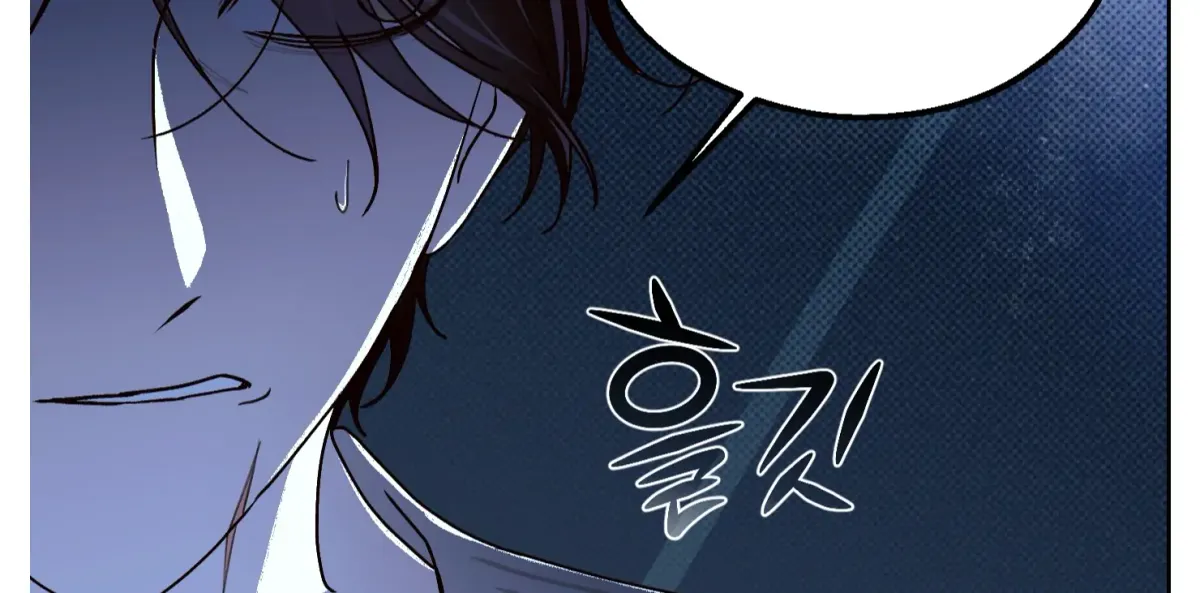 Drown in the Angel's Swamp Chapter 20 page 166 - 