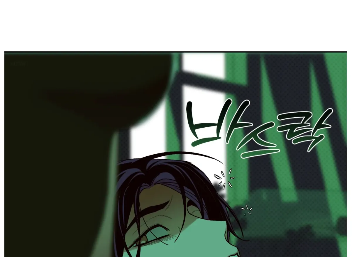 Drown in the Angel's Swamp Chapter 20 page 3 - 