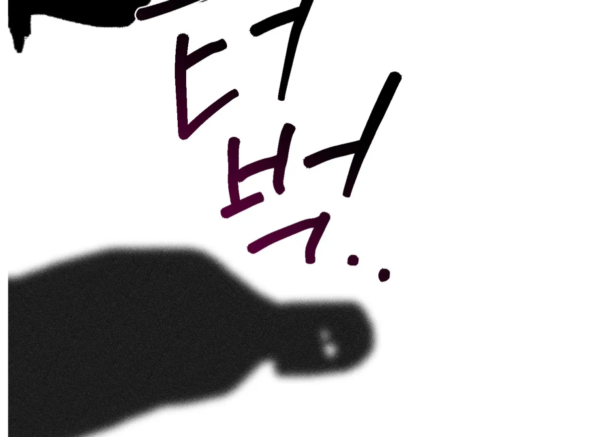 Drown in the Angel's Swamp Chapter 20 page 77 - 