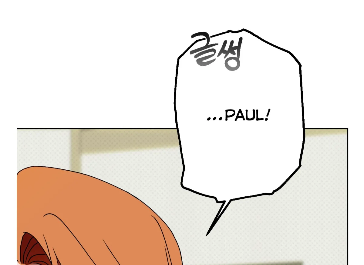 Drown in the Angel's Swamp Chapter 20 page 96 - 