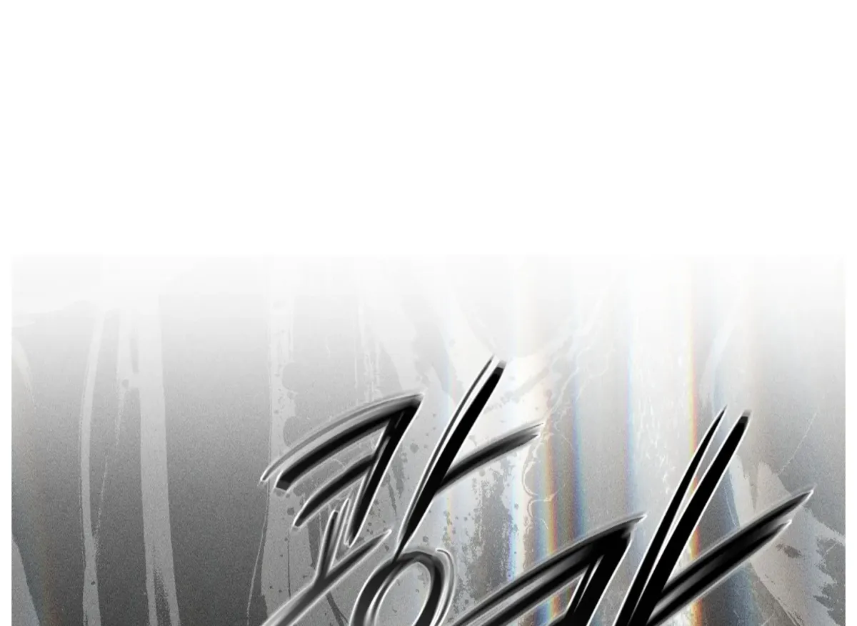 Drown in the Angel's Swamp Chapter 21 page 111 - 