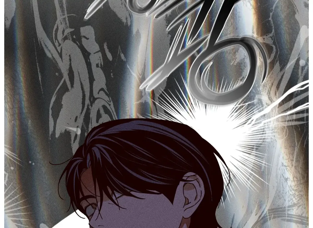 Drown in the Angel's Swamp Chapter 21 page 112 - 