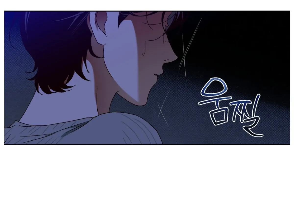 Drown in the Angel's Swamp Chapter 21 page 18 - 