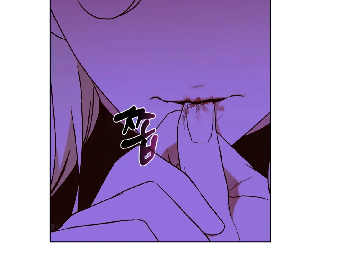 Drown in the Angel's Swamp Chapter 21 page 39 - 