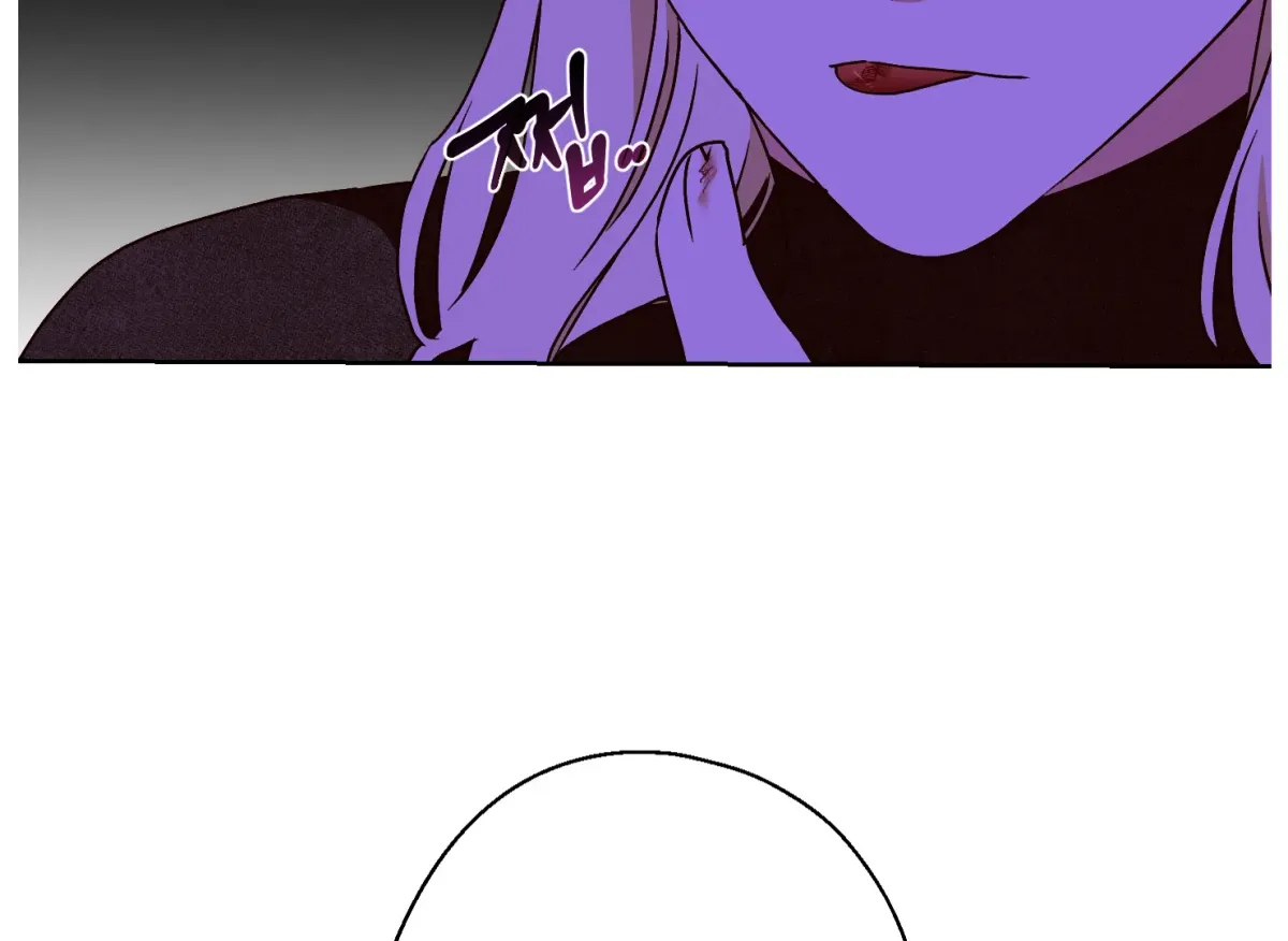 Drown in the Angel's Swamp Chapter 21 page 41 - 