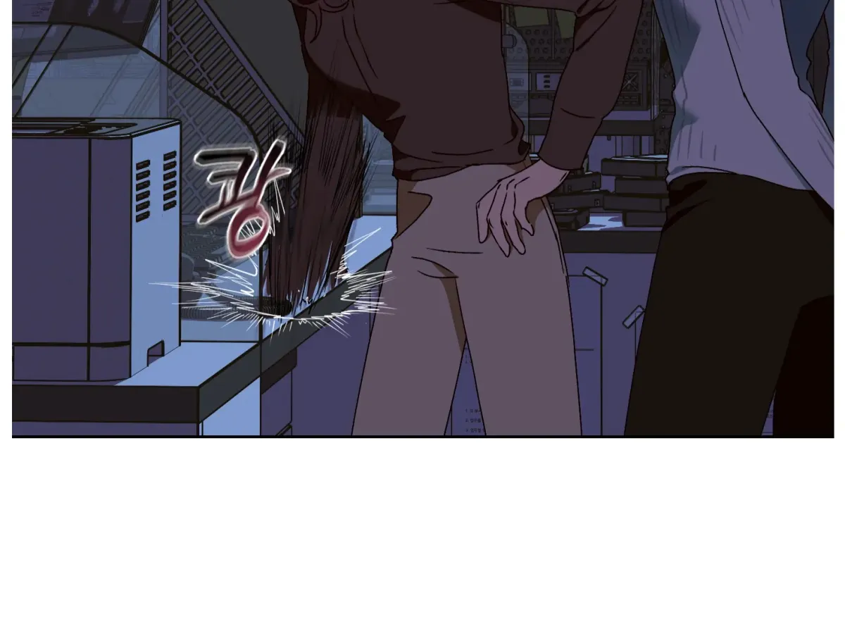 Drown in the Angel's Swamp Chapter 21 page 66 - 