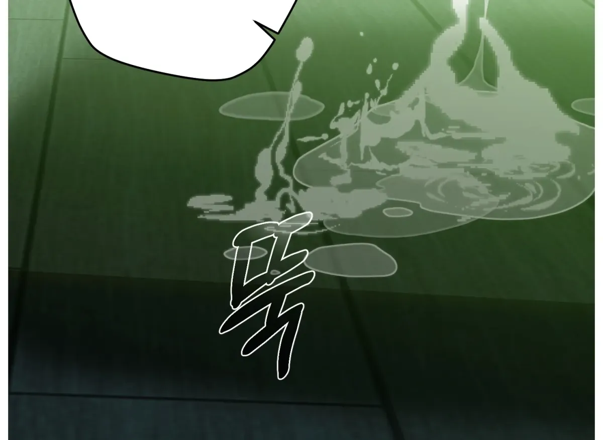 Drown in the Angel's Swamp Chapter 22 page 2 - 