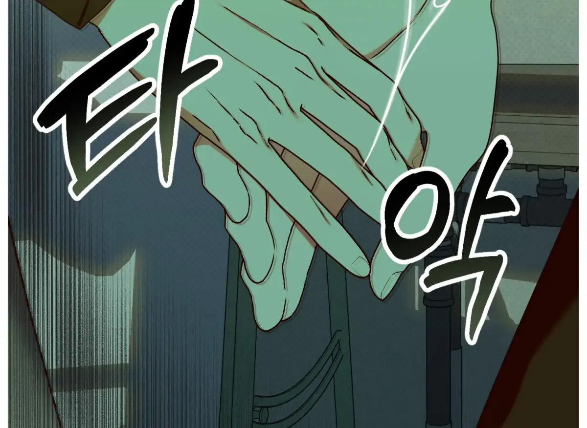 Drown in the Angel's Swamp Chapter 22 page 47 - 