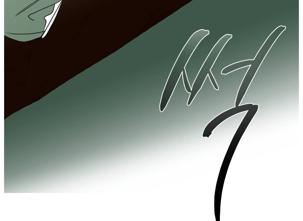 Drown in the Angel's Swamp Chapter 22 page 71 - 