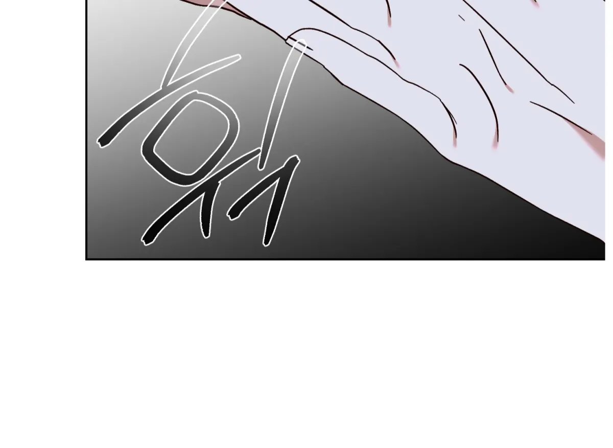 Drown in the Angel's Swamp Chapter 23 page 104 - 
