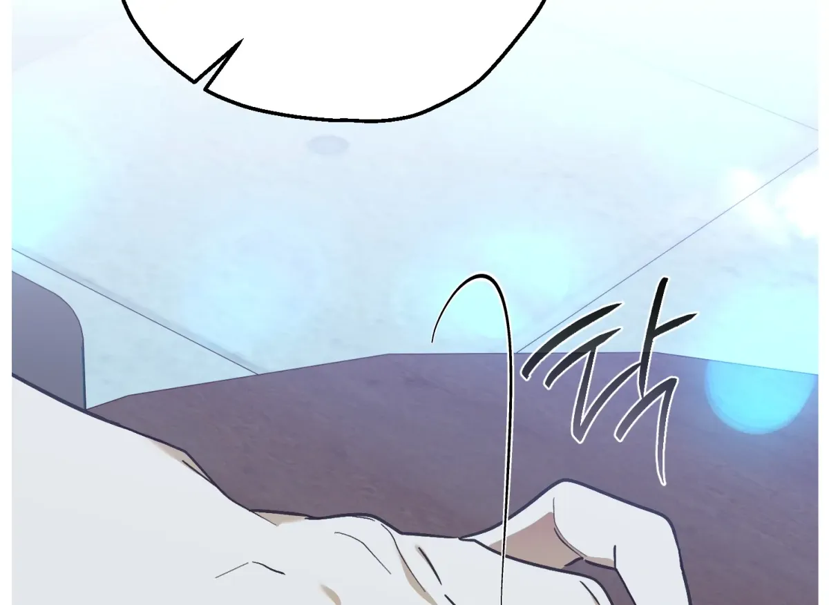 Drown in the Angel's Swamp Chapter 23 page 120 - 