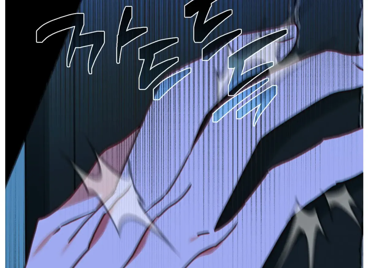 Drown in the Angel's Swamp Chapter 23 page 26 - 
