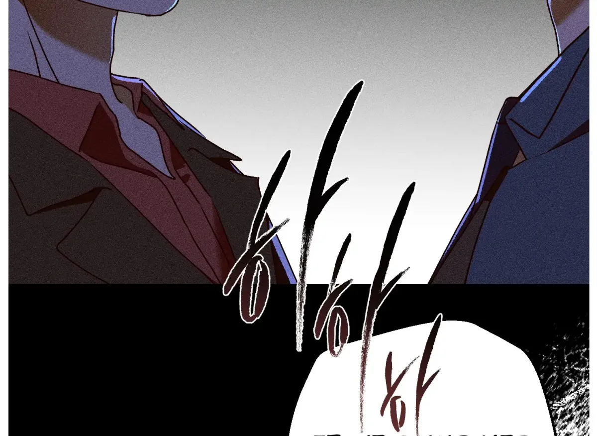 Drown in the Angel's Swamp Chapter 23 page 29 - 
