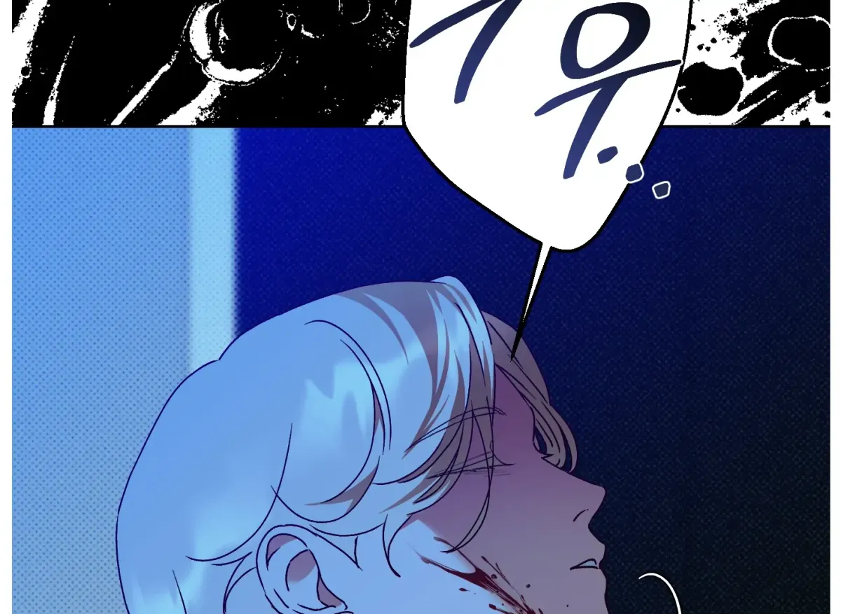 Drown in the Angel's Swamp Chapter 23 page 34 - 