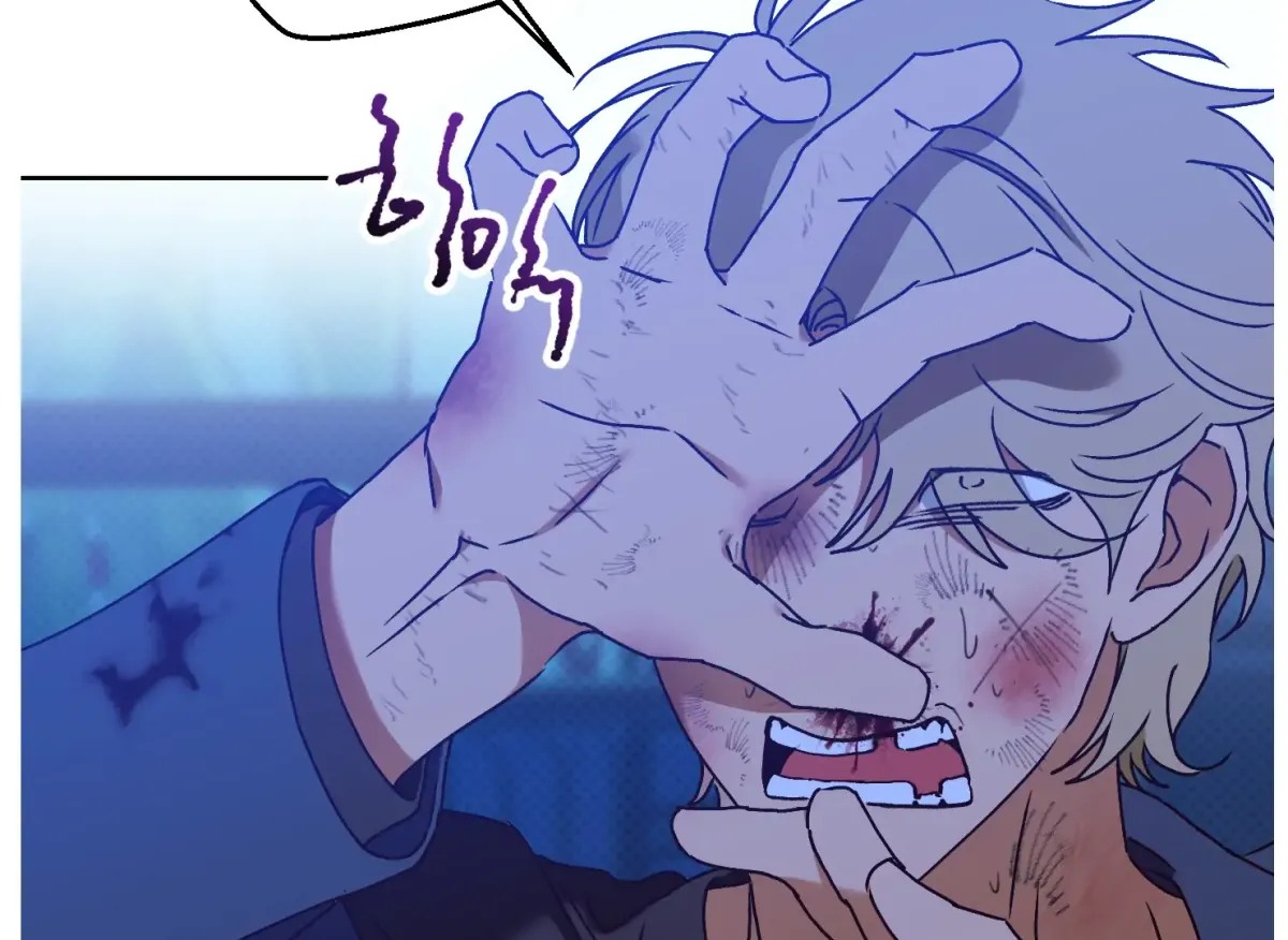 Drown in the Angel's Swamp Chapter 23 page 42 - 