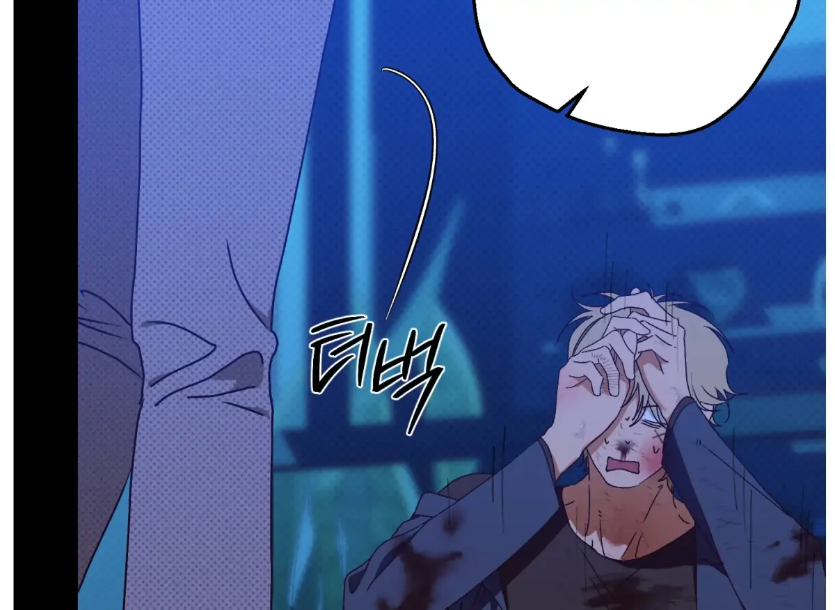 Drown in the Angel's Swamp Chapter 23 page 44 - 