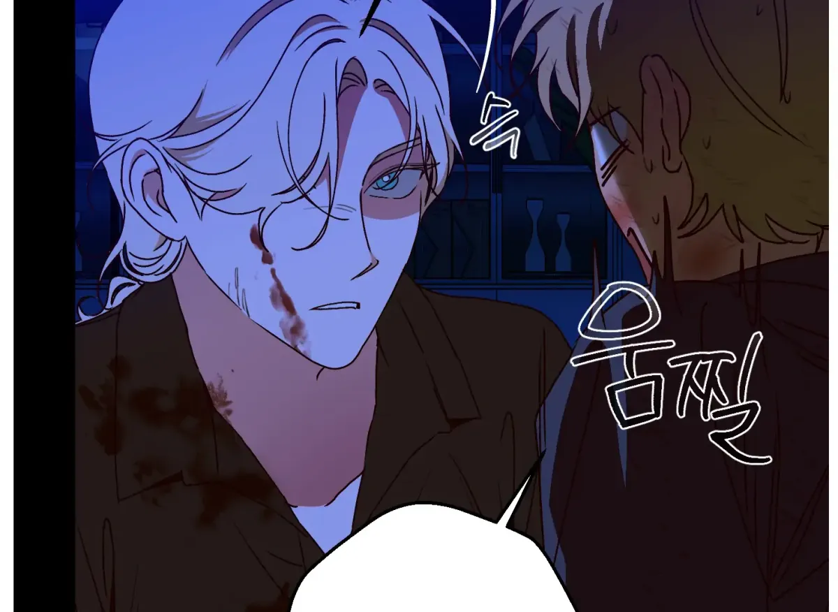 Drown in the Angel's Swamp Chapter 23 page 47 - 