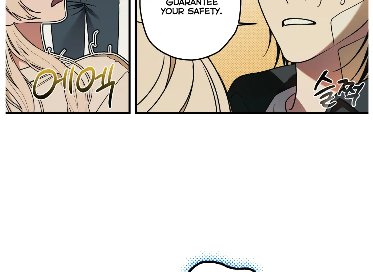 Drown in the Angel's Swamp Chapter 3 page 122 - 