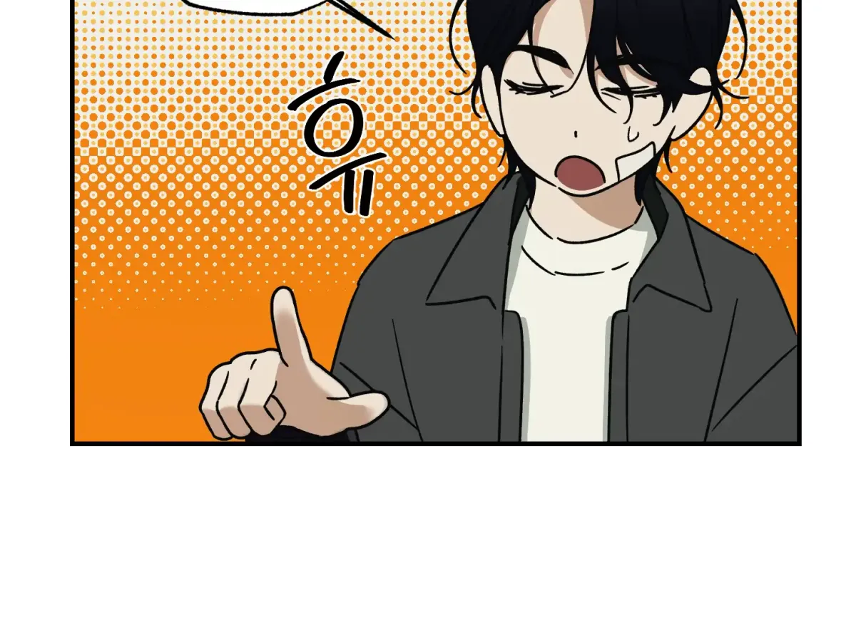 Drown in the Angel's Swamp Chapter 3 page 126 - 