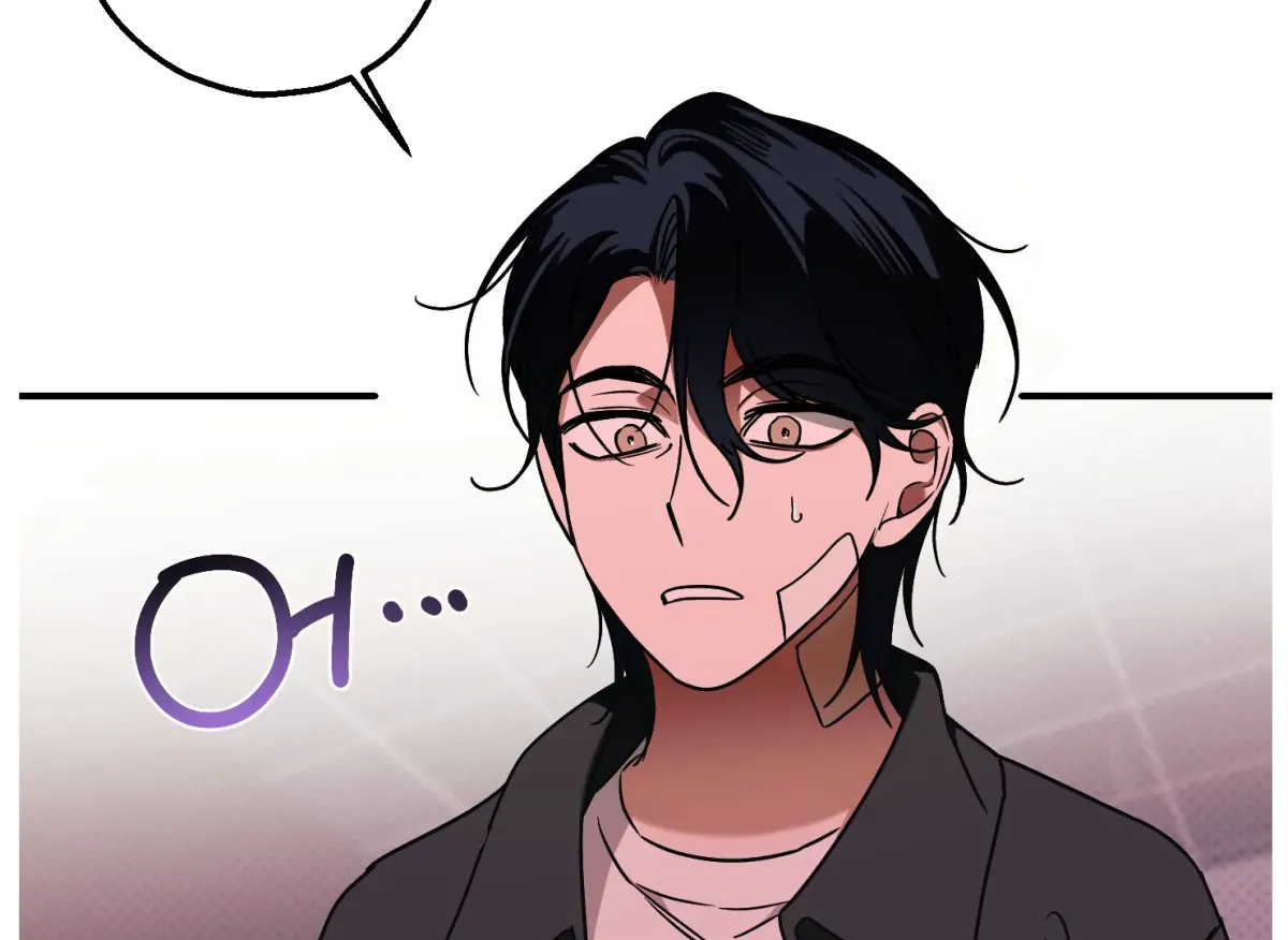 Drown in the Angel's Swamp Chapter 3 page 131 - 