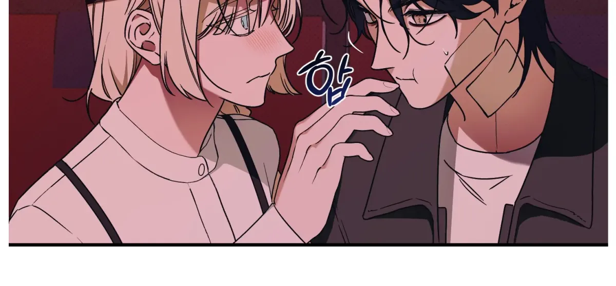 Drown in the Angel's Swamp Chapter 3 page 142 - 