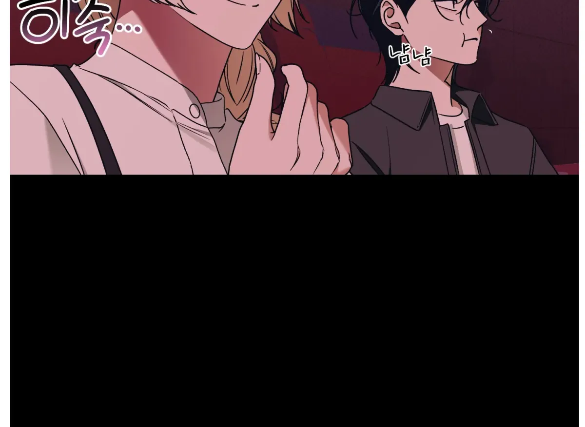 Drown in the Angel's Swamp Chapter 3 page 145 - 