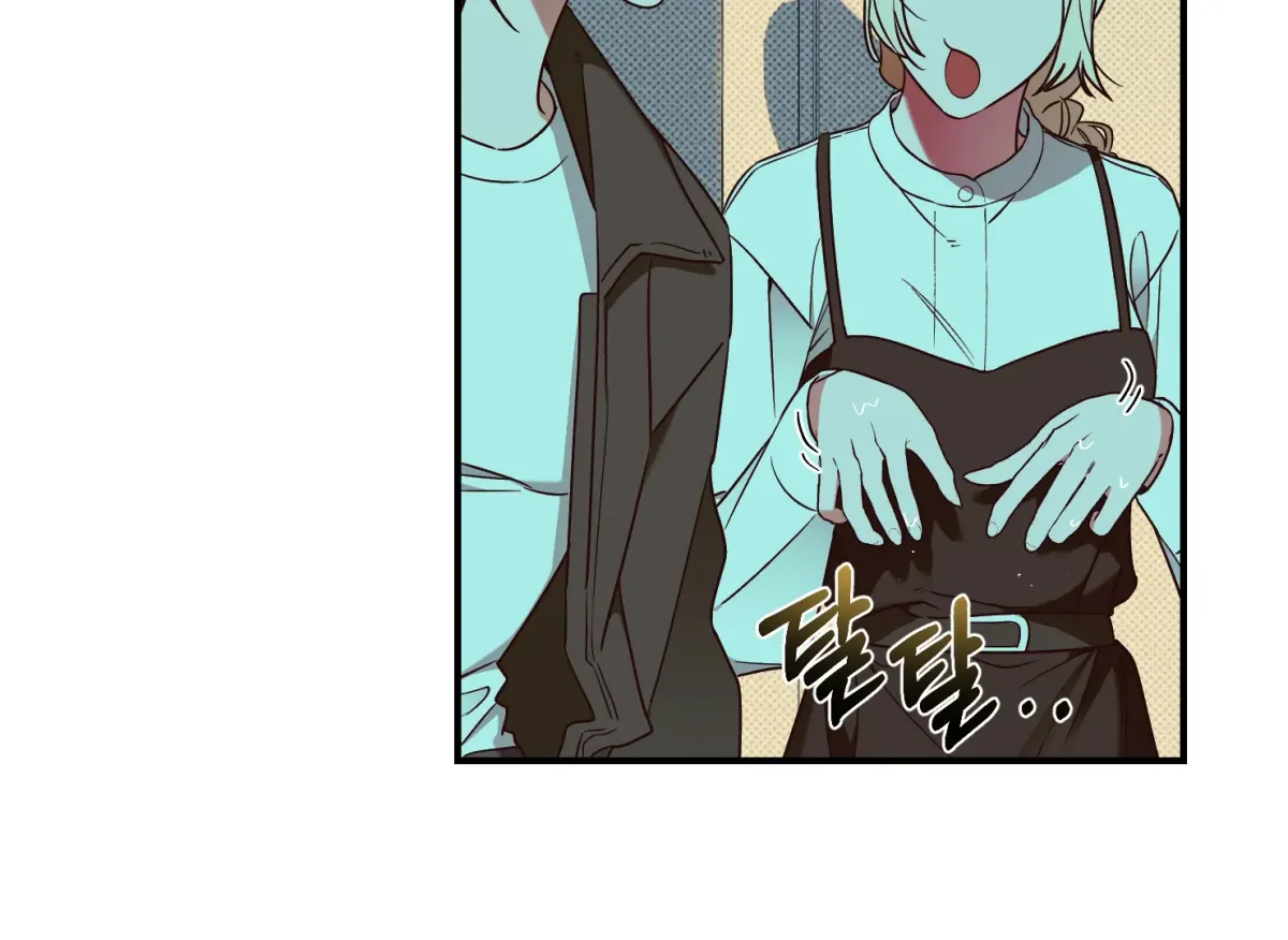 Drown in the Angel's Swamp Chapter 3 page 165 - 