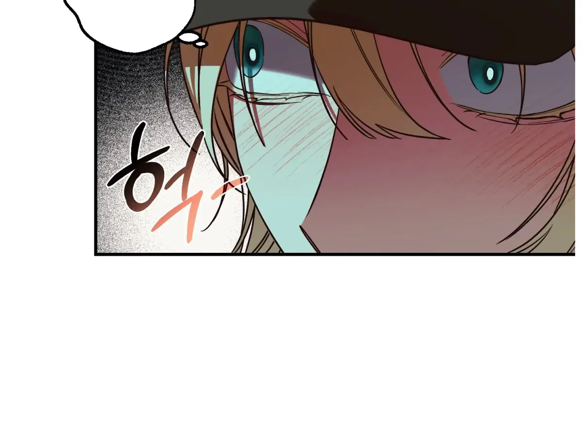 Drown in the Angel's Swamp Chapter 3 page 173 - 