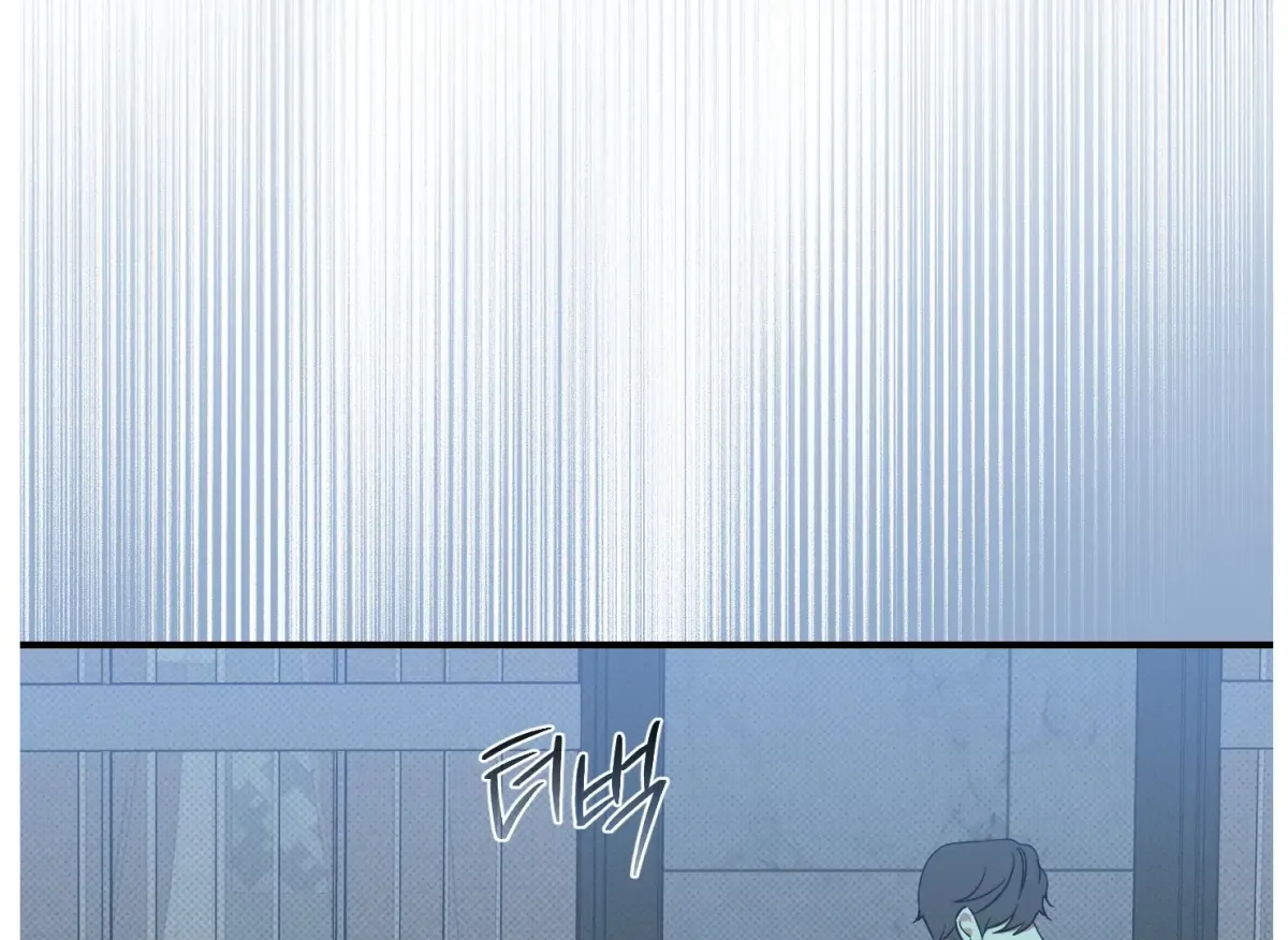 Drown in the Angel's Swamp Chapter 3 page 24 - 