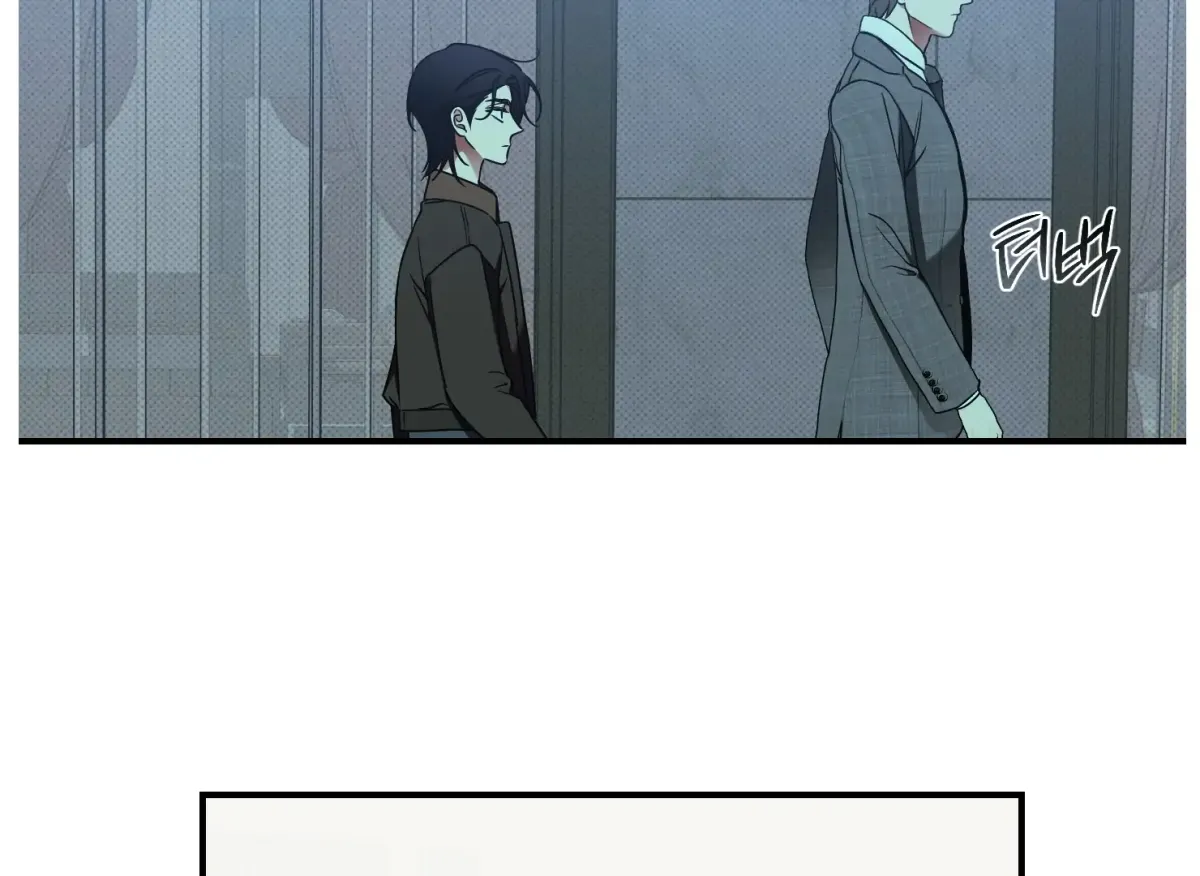 Drown in the Angel's Swamp Chapter 3 page 25 - 