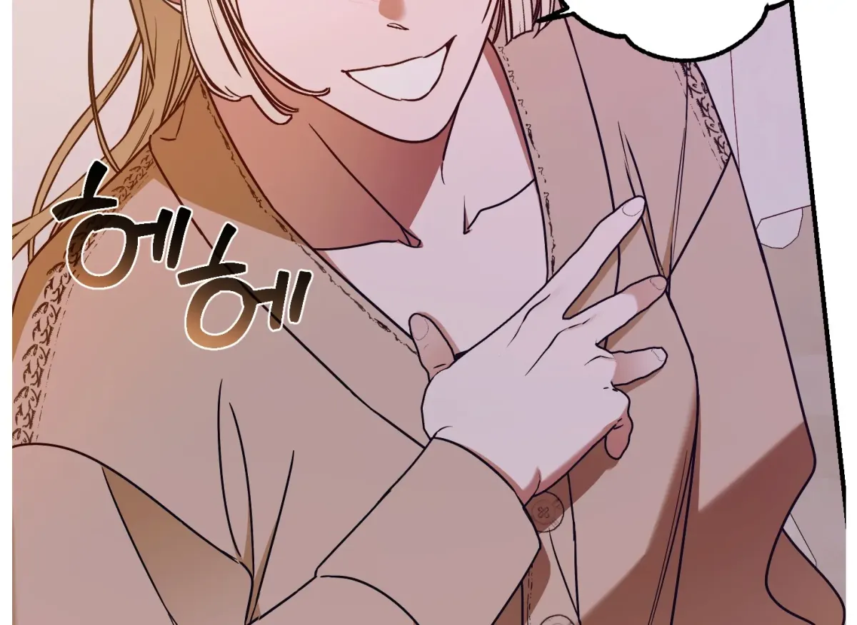 Drown in the Angel's Swamp Chapter 3 page 97 - 