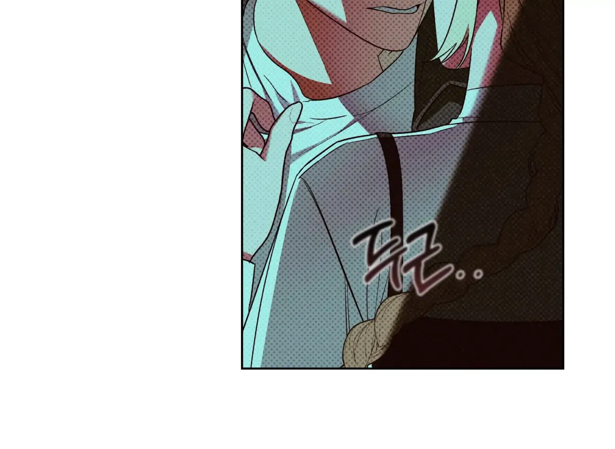 Drown in the Angel's Swamp Chapter 4 page 2 - 