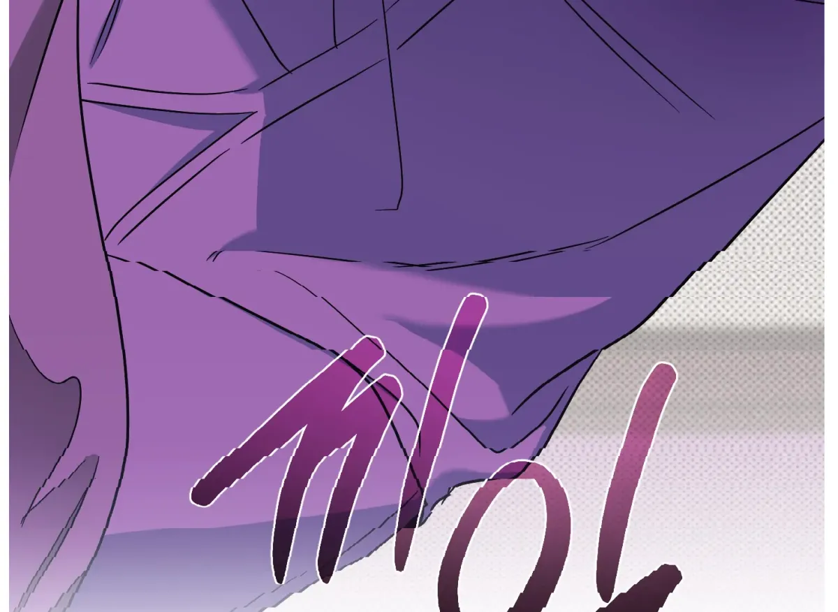 Drown in the Angel's Swamp Chapter 4 page 122 - 