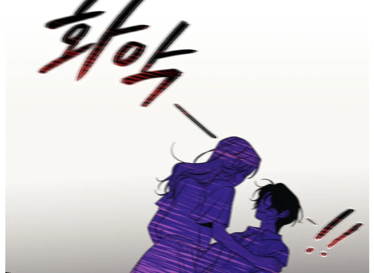 Drown in the Angel's Swamp Chapter 4 page 131 - 