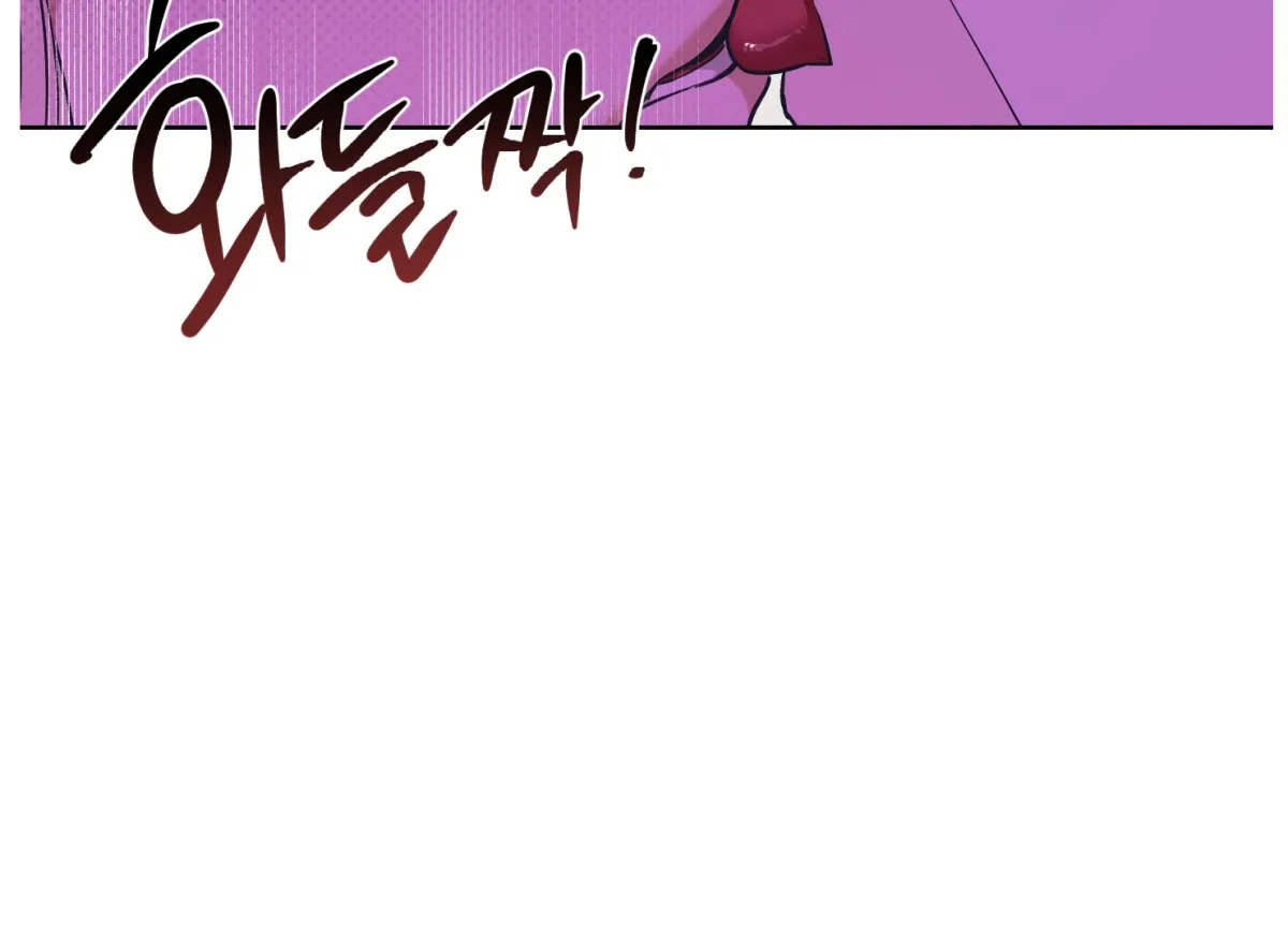 Drown in the Angel's Swamp Chapter 4 page 139 - 