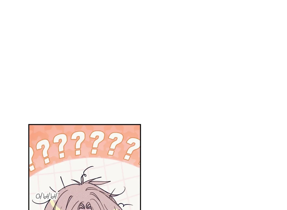 Drown in the Angel's Swamp Chapter 4 page 148 - 
