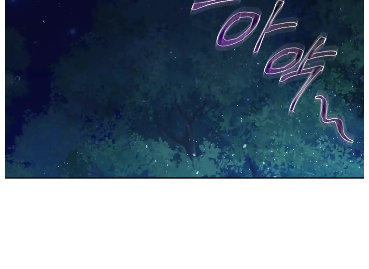 Drown in the Angel's Swamp Chapter 4 page 152 - 