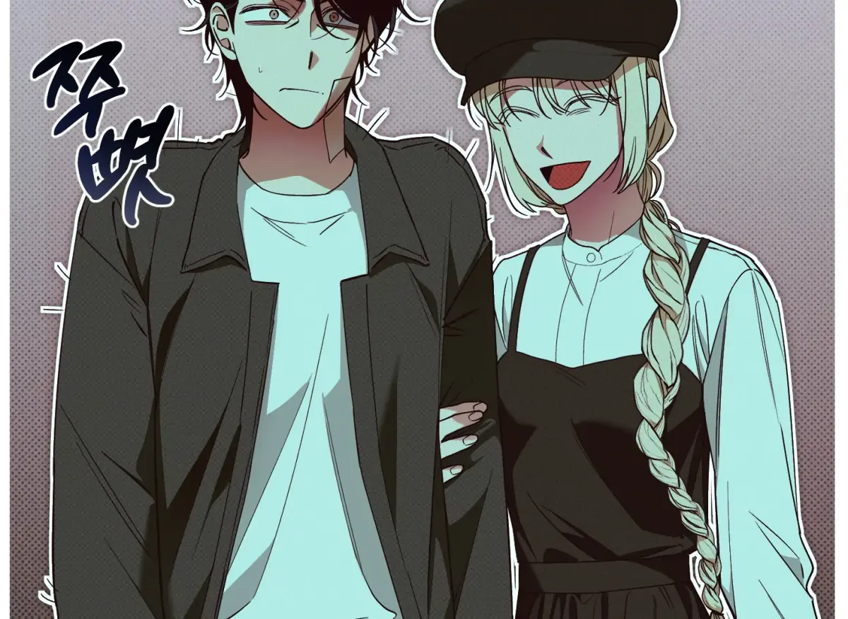 Drown in the Angel's Swamp Chapter 4 page 23 - 