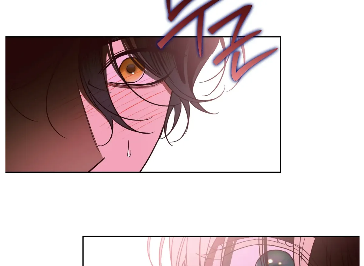 Drown in the Angel's Swamp Chapter 4 page 5 - 
