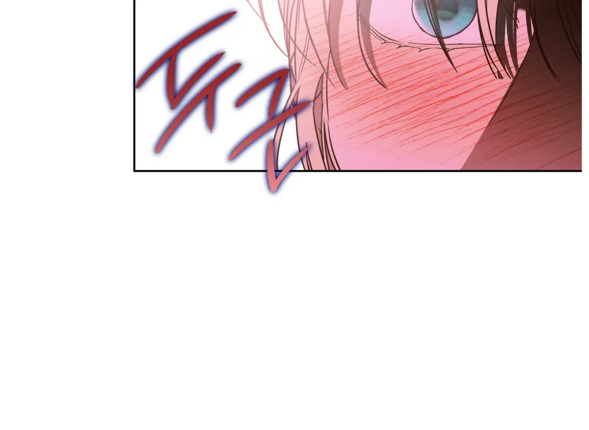 Drown in the Angel's Swamp Chapter 4 page 6 - 