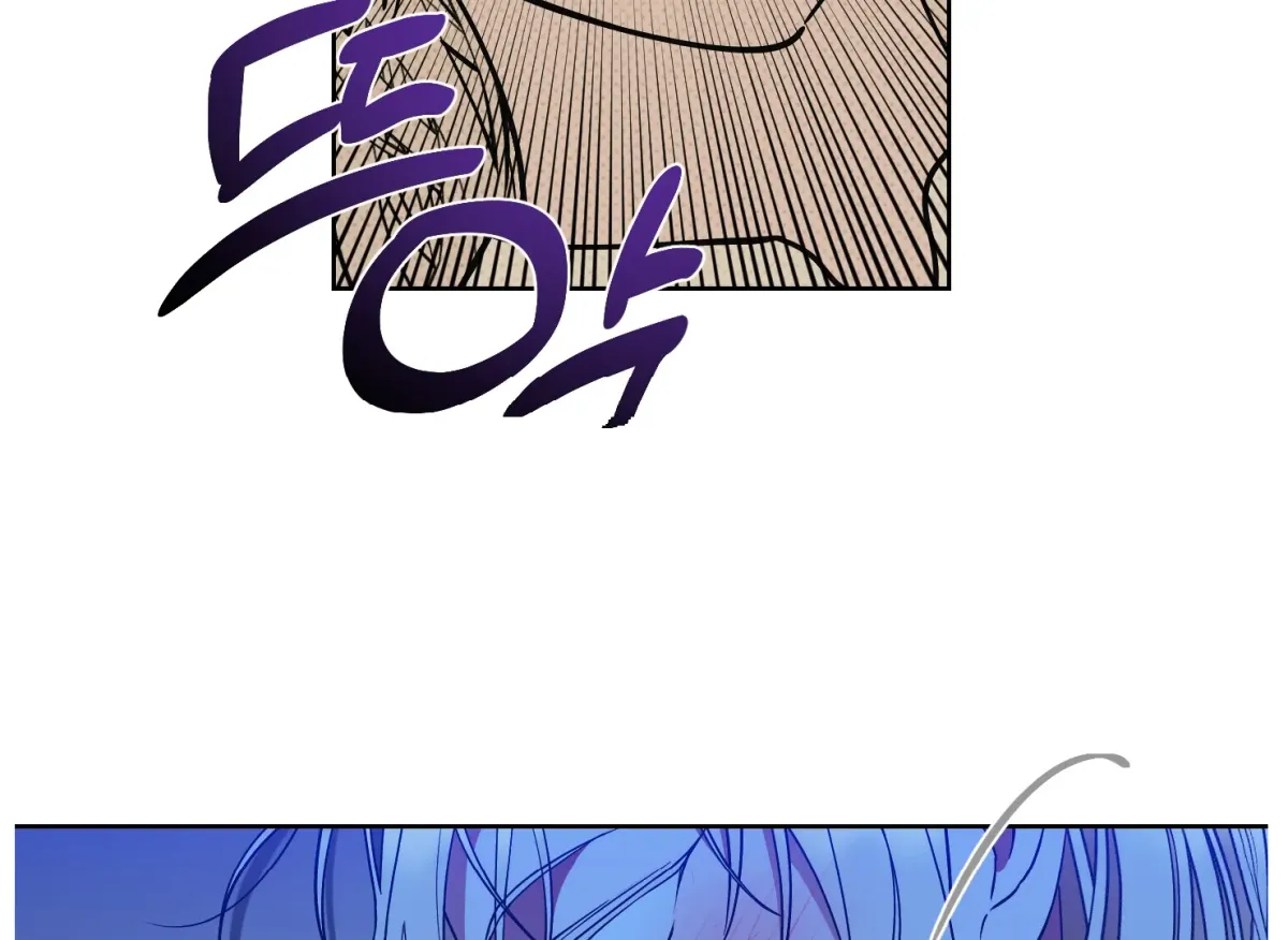 Drown in the Angel's Swamp Chapter 4 page 55 - 