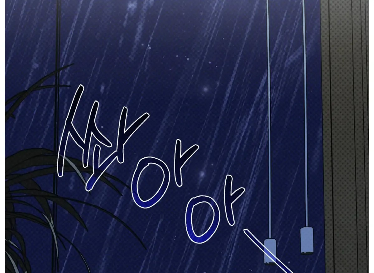 Drown in the Angel's Swamp Chapter 4 page 60 - 